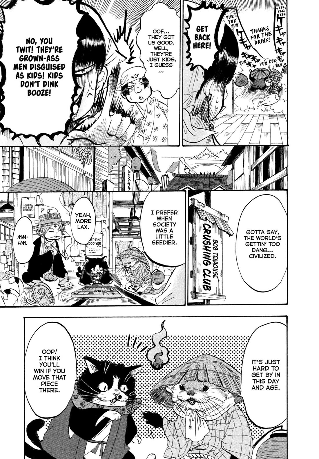 Hoozuki no Reitetsu chapter 222 page 5