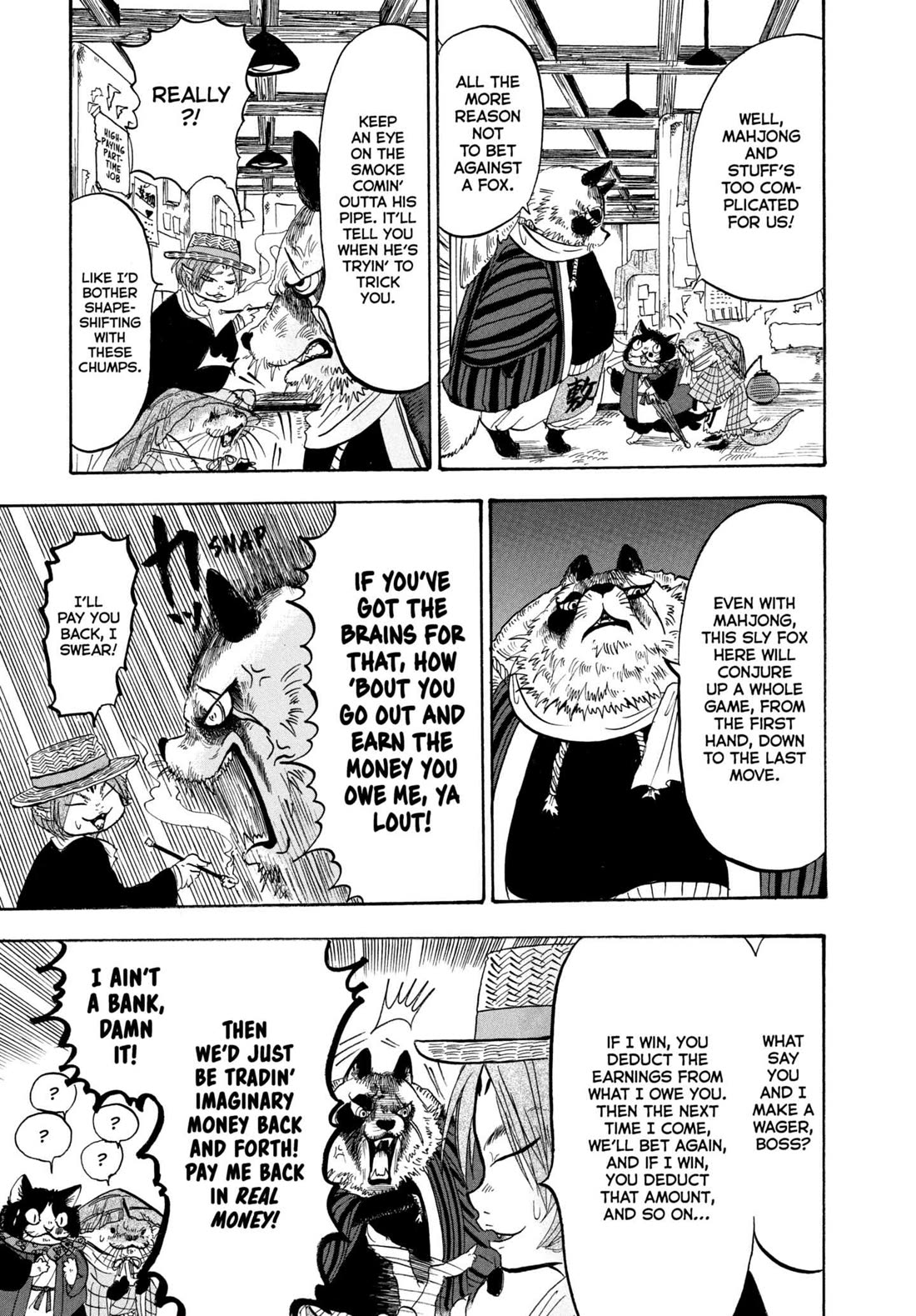 Hoozuki no Reitetsu chapter 222 page 7