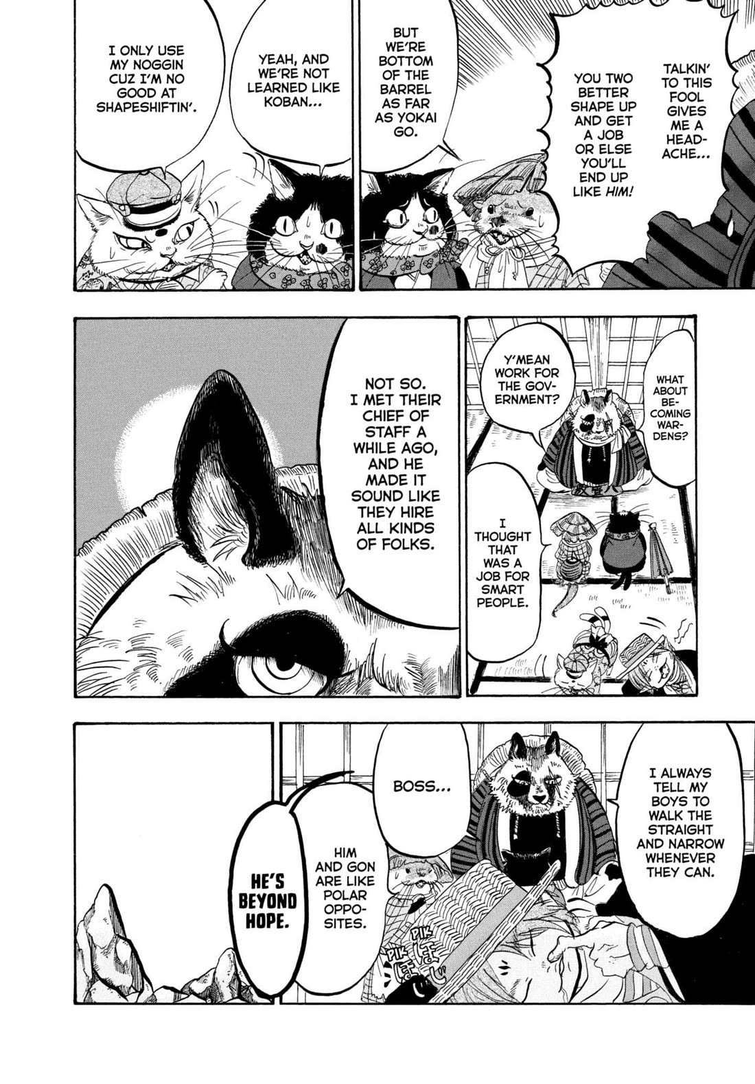 Hoozuki no Reitetsu chapter 222 page 8