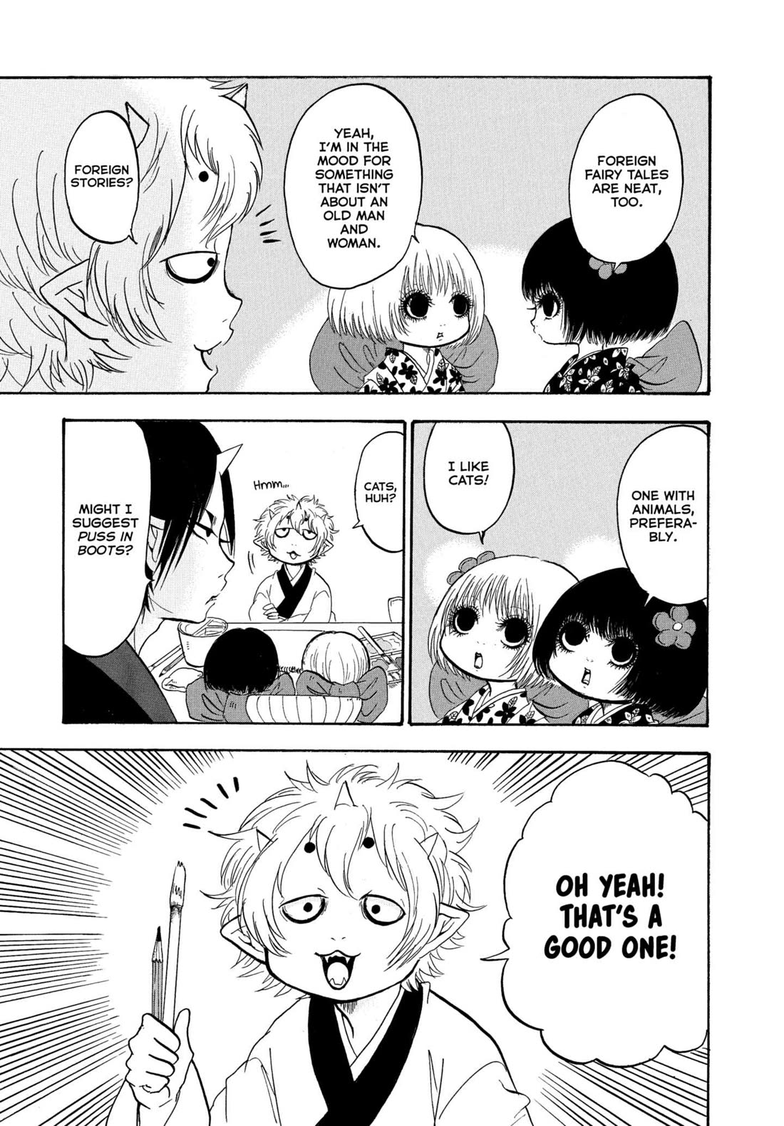 Hoozuki no Reitetsu chapter 227 page 5