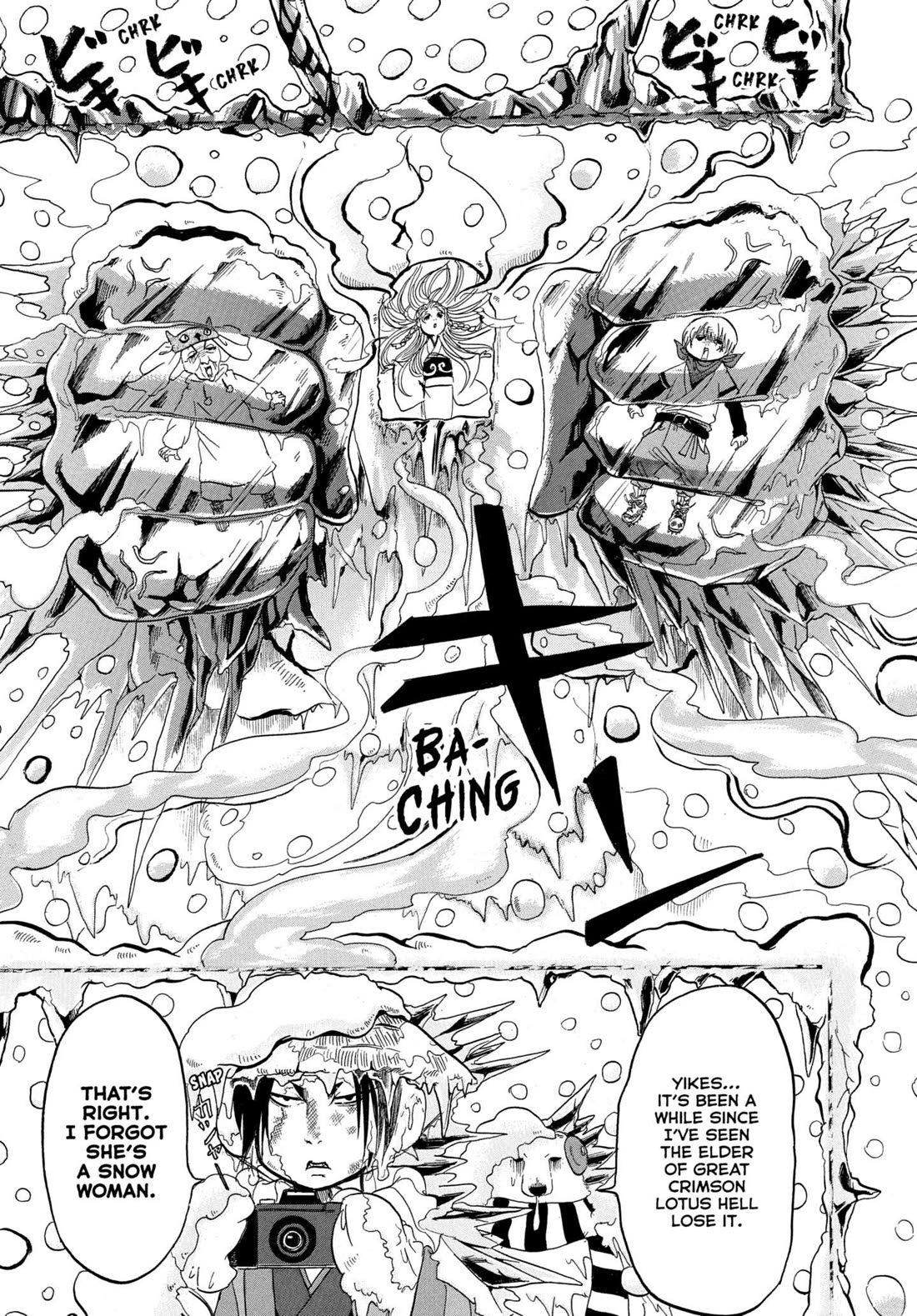 Hoozuki no Reitetsu chapter 228 page 15