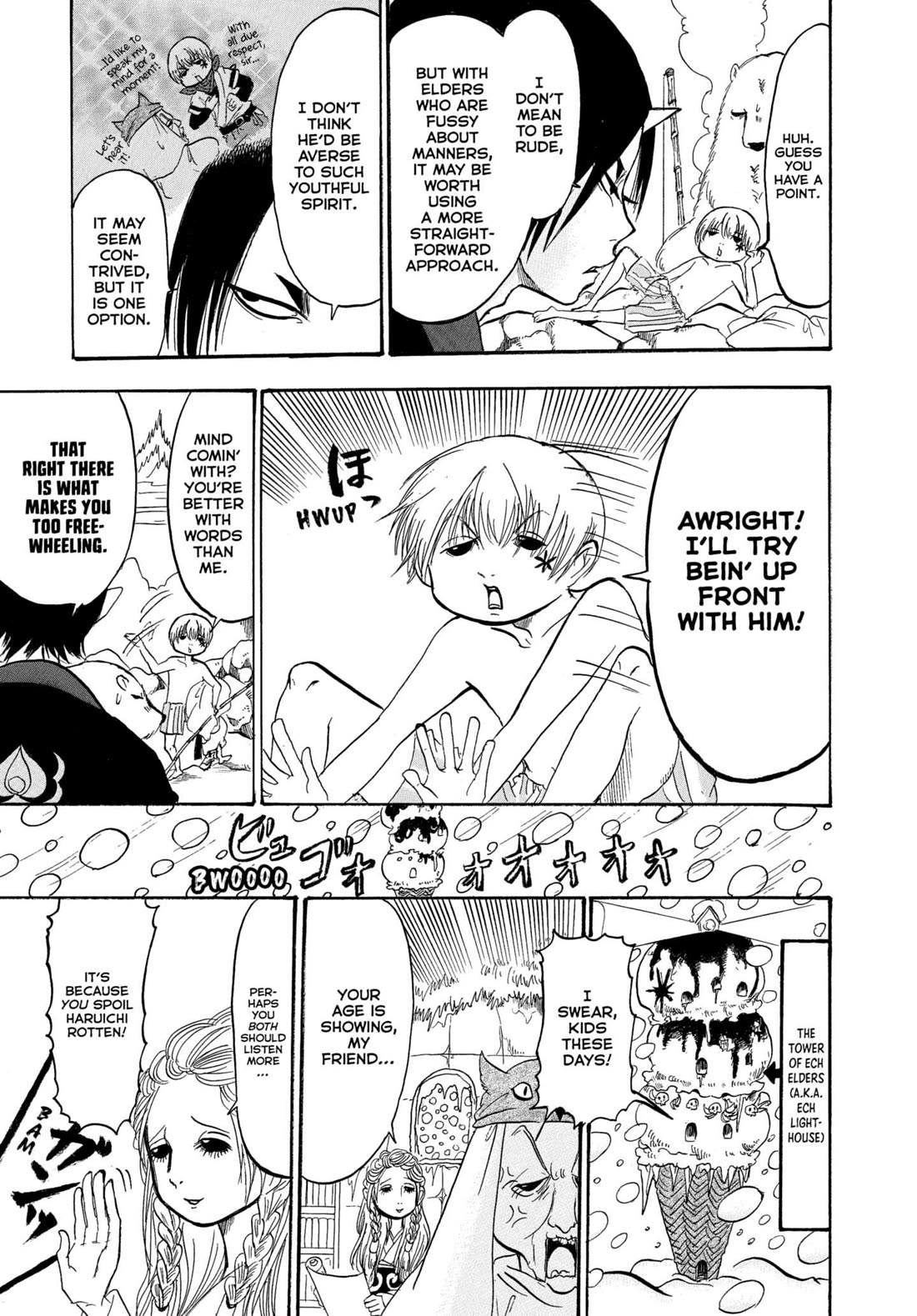 Hoozuki no Reitetsu chapter 228 page 7