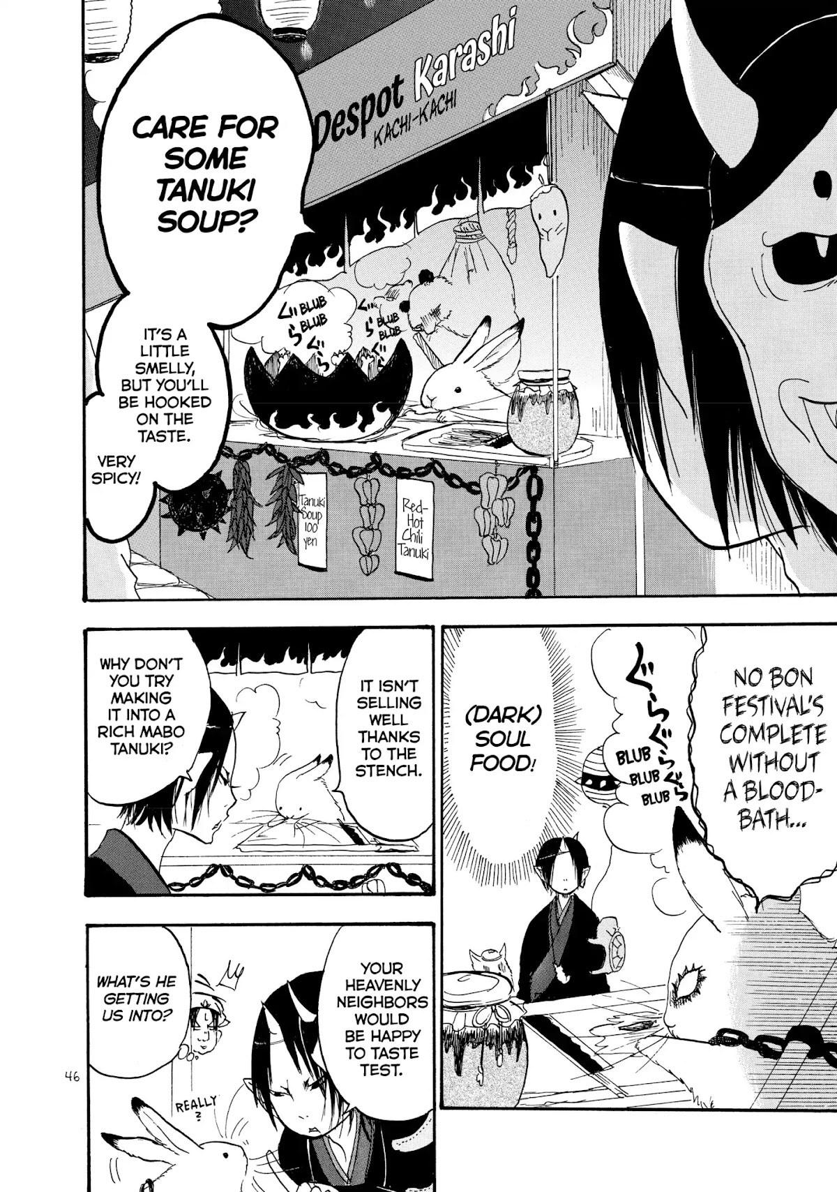 Hoozuki no Reitetsu chapter 23 page 12