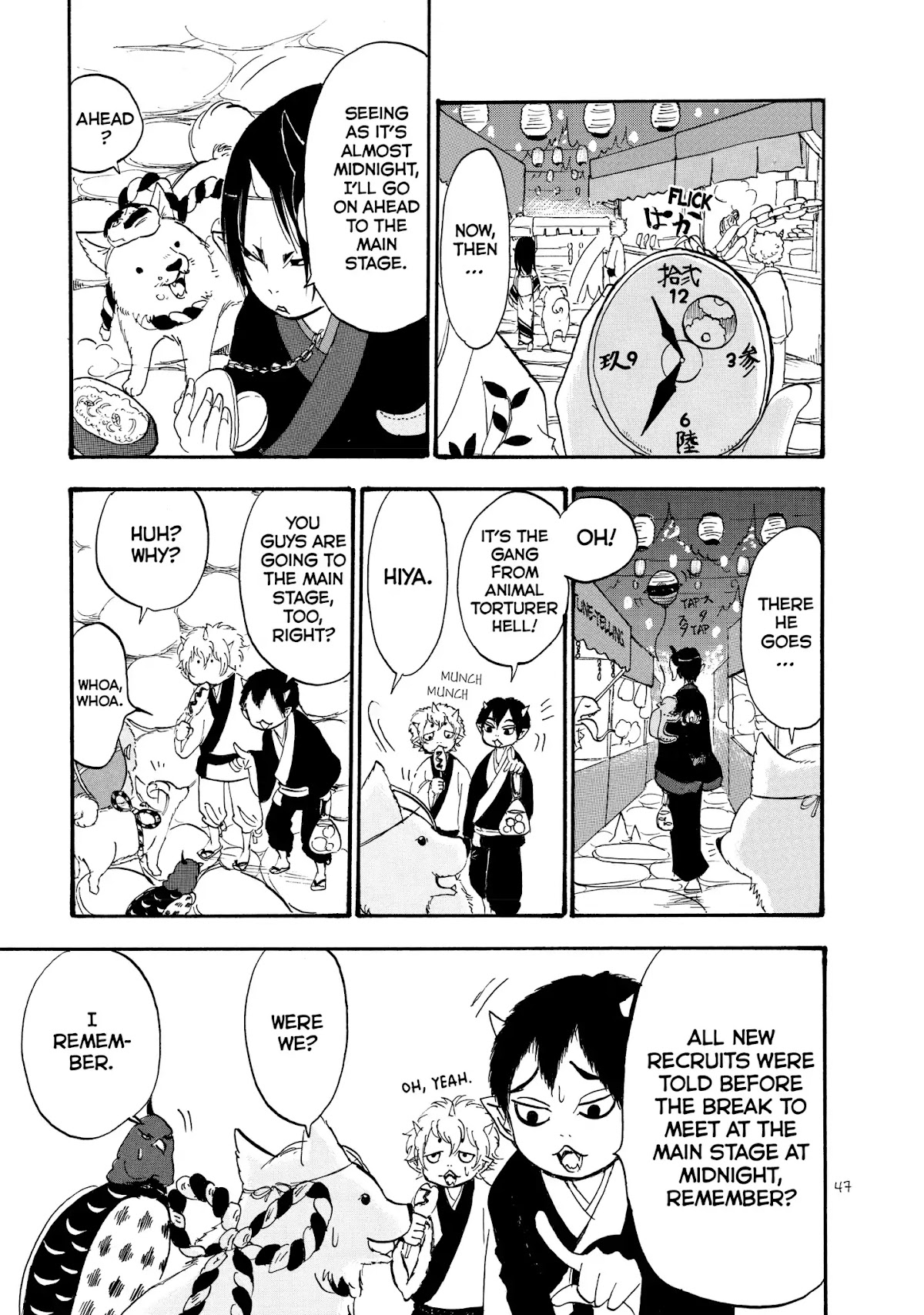 Hoozuki no Reitetsu chapter 23 page 13