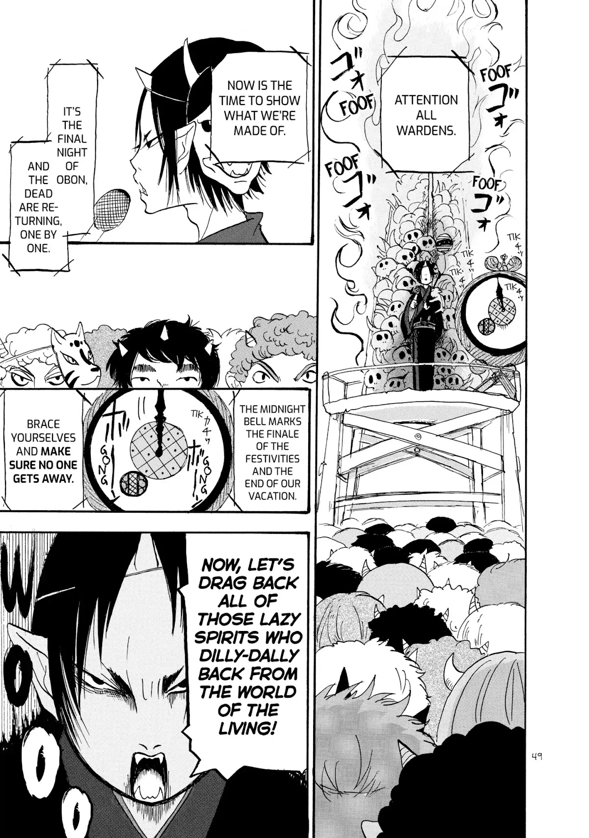 Hoozuki no Reitetsu chapter 23 page 15