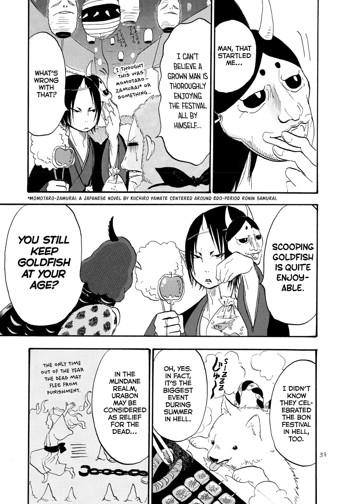 Hoozuki no Reitetsu chapter 23 page 3