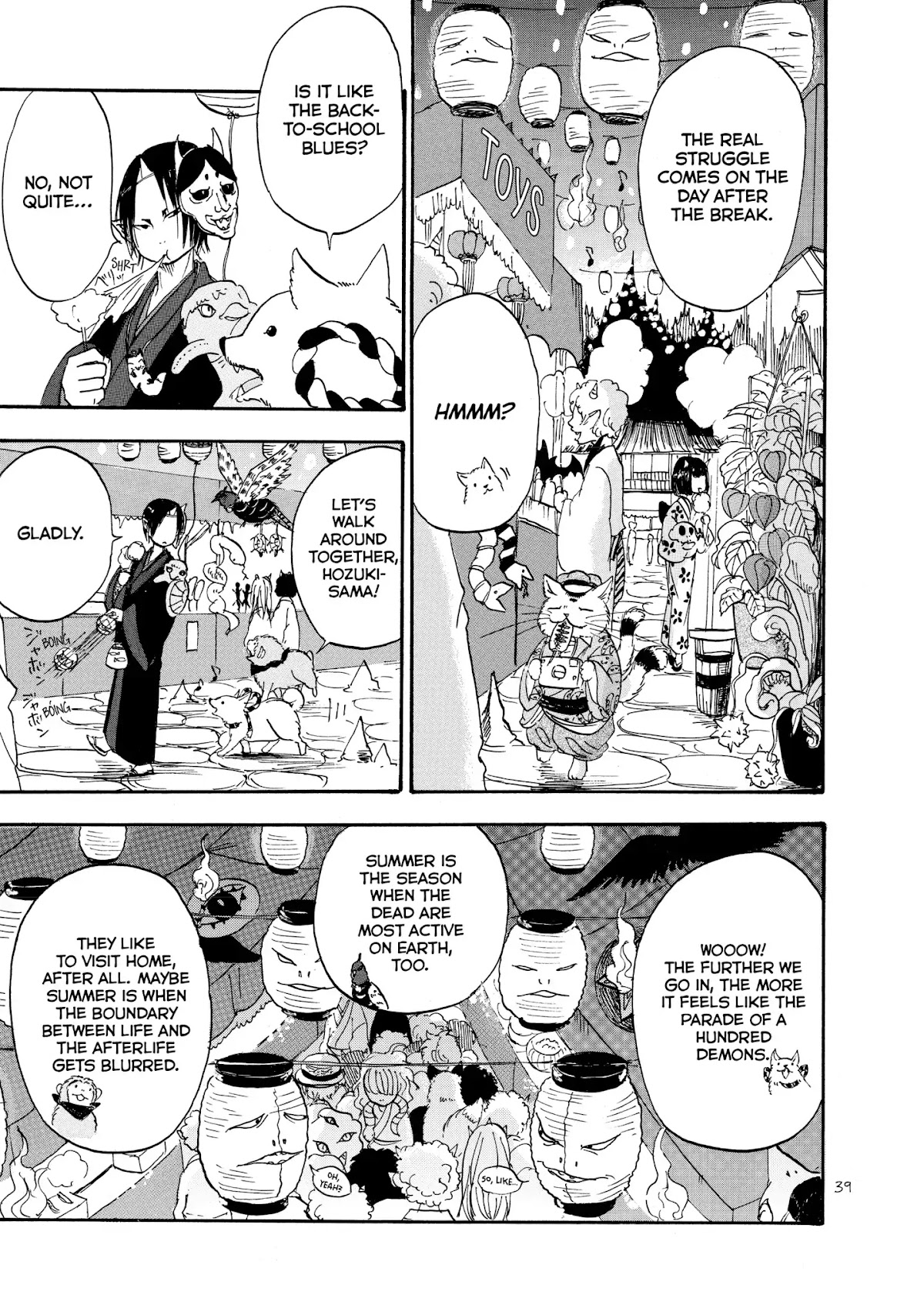 Hoozuki no Reitetsu chapter 23 page 5