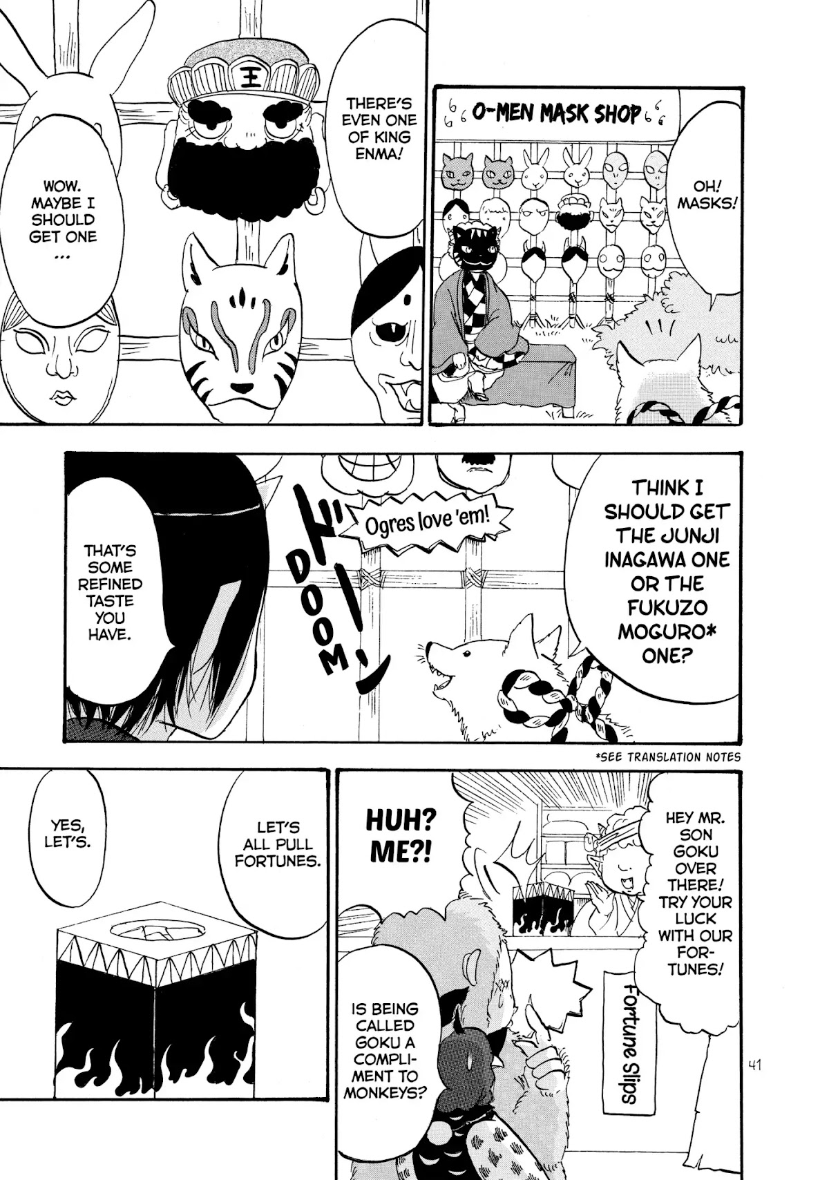 Hoozuki no Reitetsu chapter 23 page 7