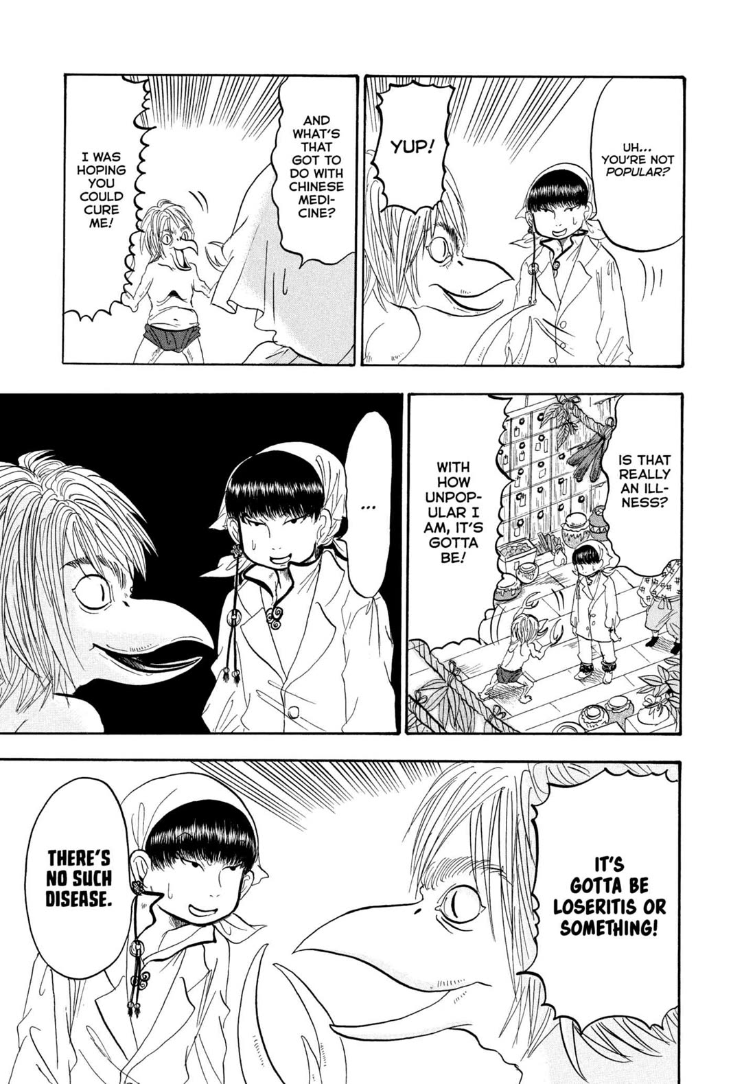 Hoozuki no Reitetsu chapter 231 page 3