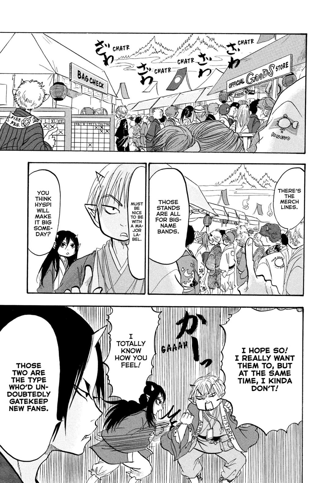 Hoozuki no Reitetsu chapter 233 page 3