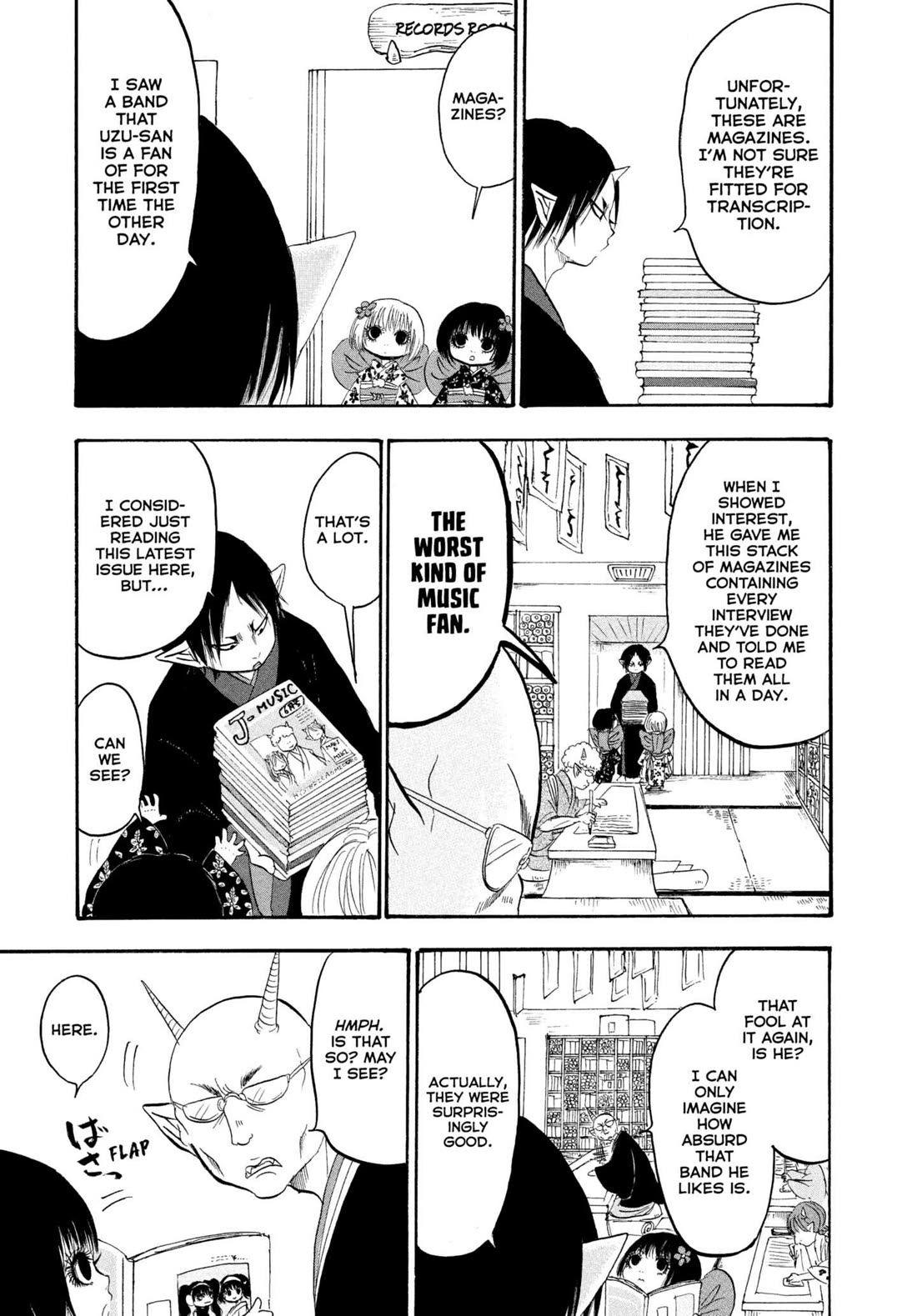 Hoozuki no Reitetsu chapter 235 page 7