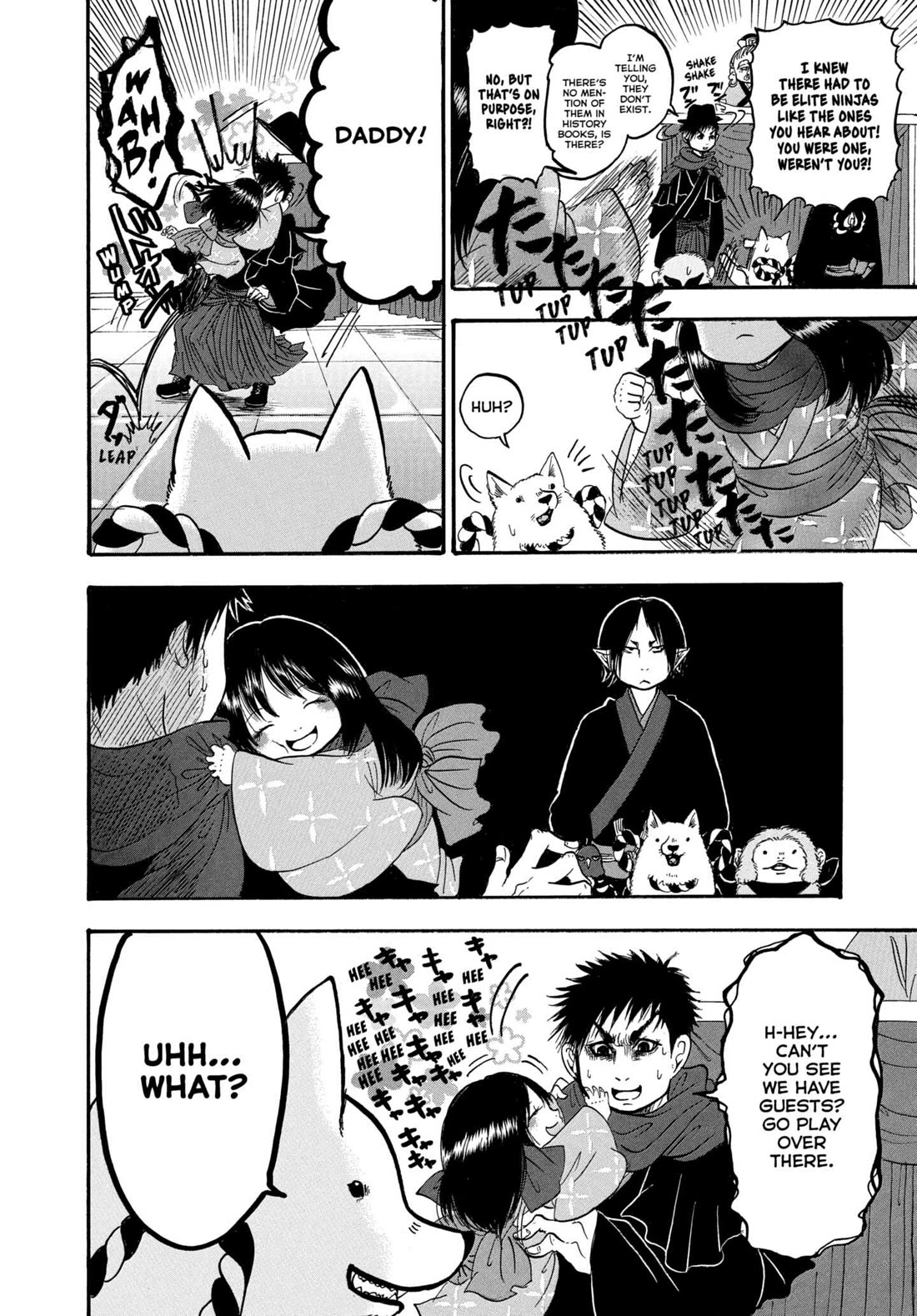 Hoozuki no Reitetsu chapter 240 page 4