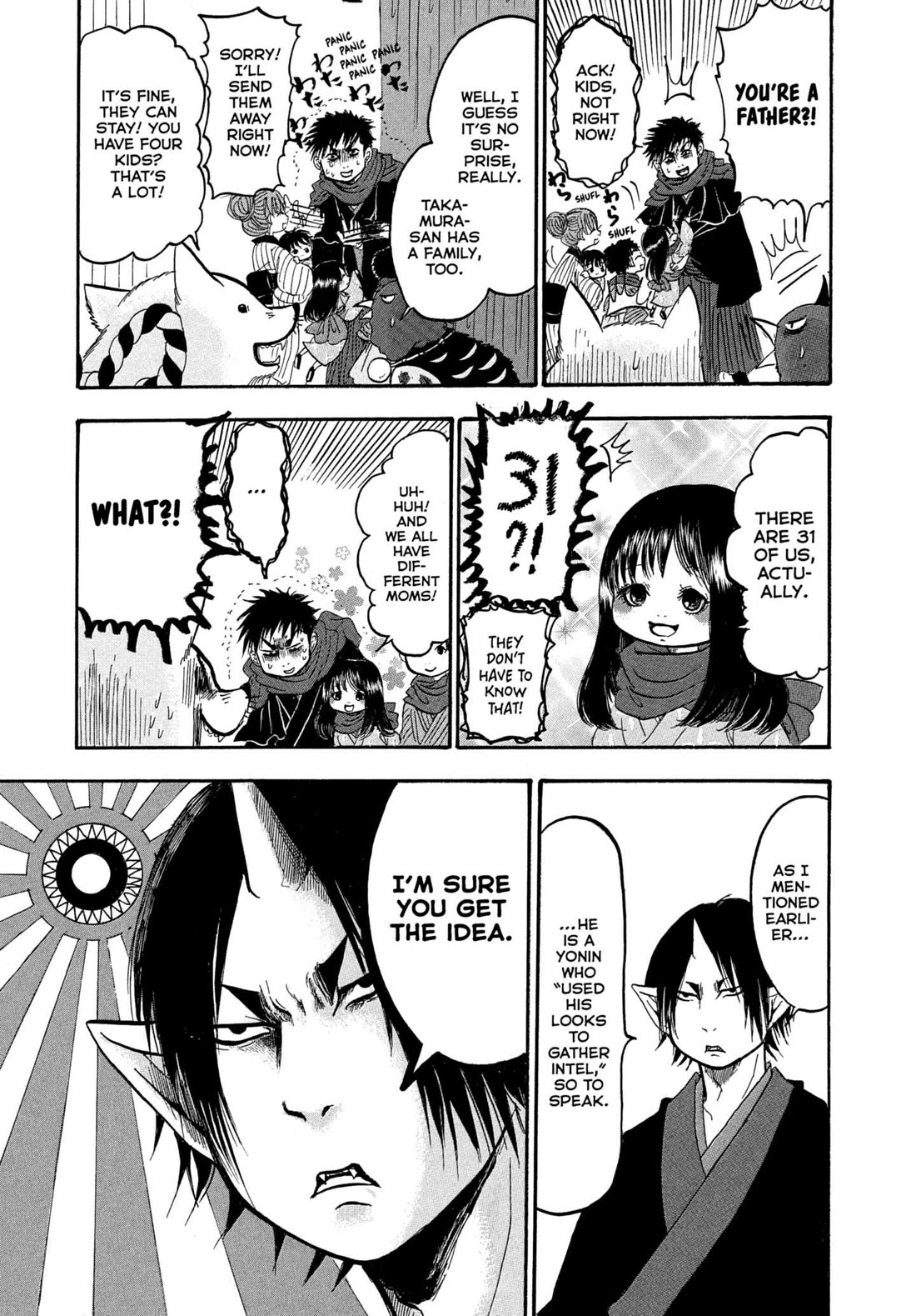 Hoozuki no Reitetsu chapter 240 page 5