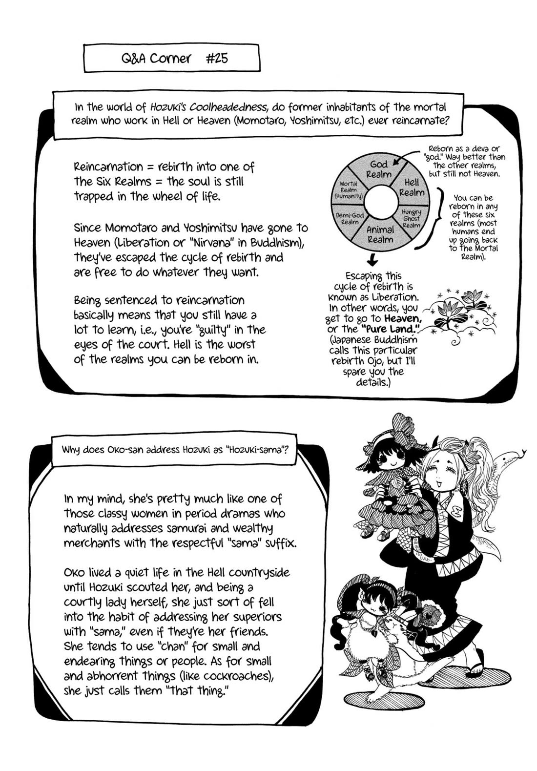 Hoozuki no Reitetsu chapter 242 page 18