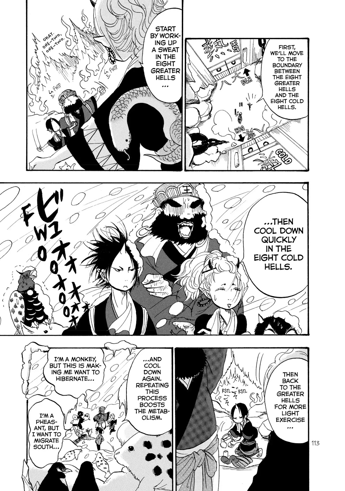 Hoozuki no Reitetsu chapter 27 page 11