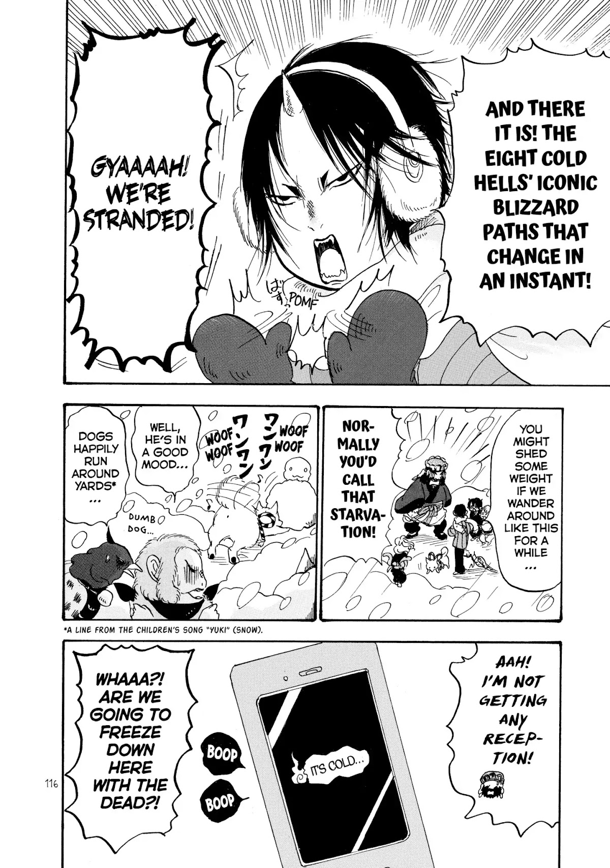 Hoozuki no Reitetsu chapter 27 page 14