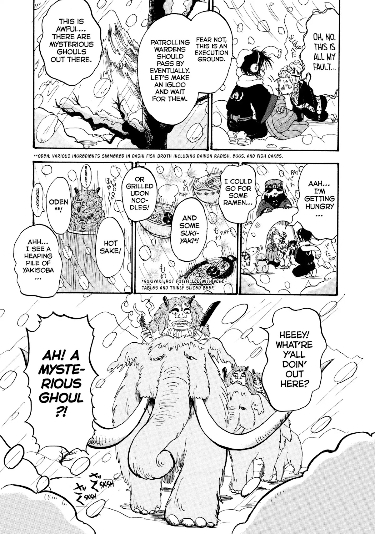 Hoozuki no Reitetsu chapter 27 page 15