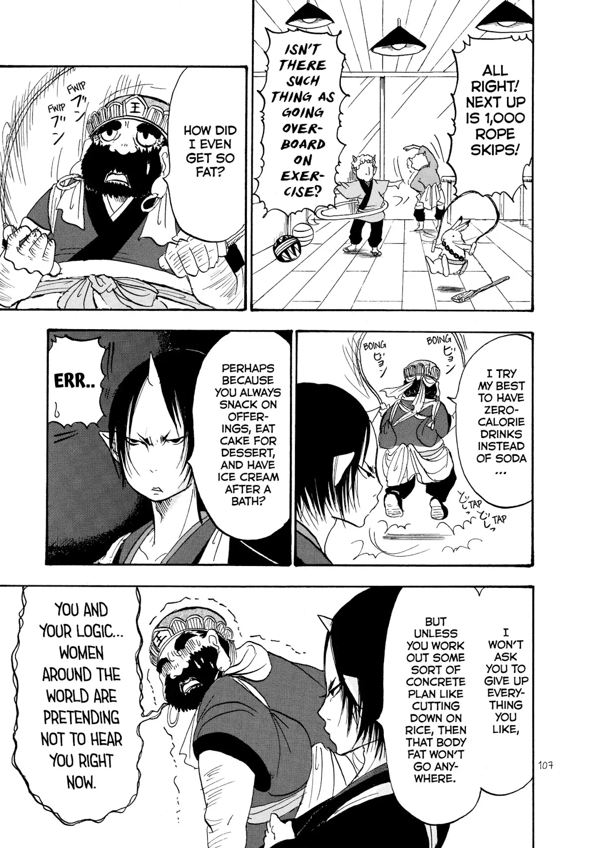 Hoozuki no Reitetsu chapter 27 page 5