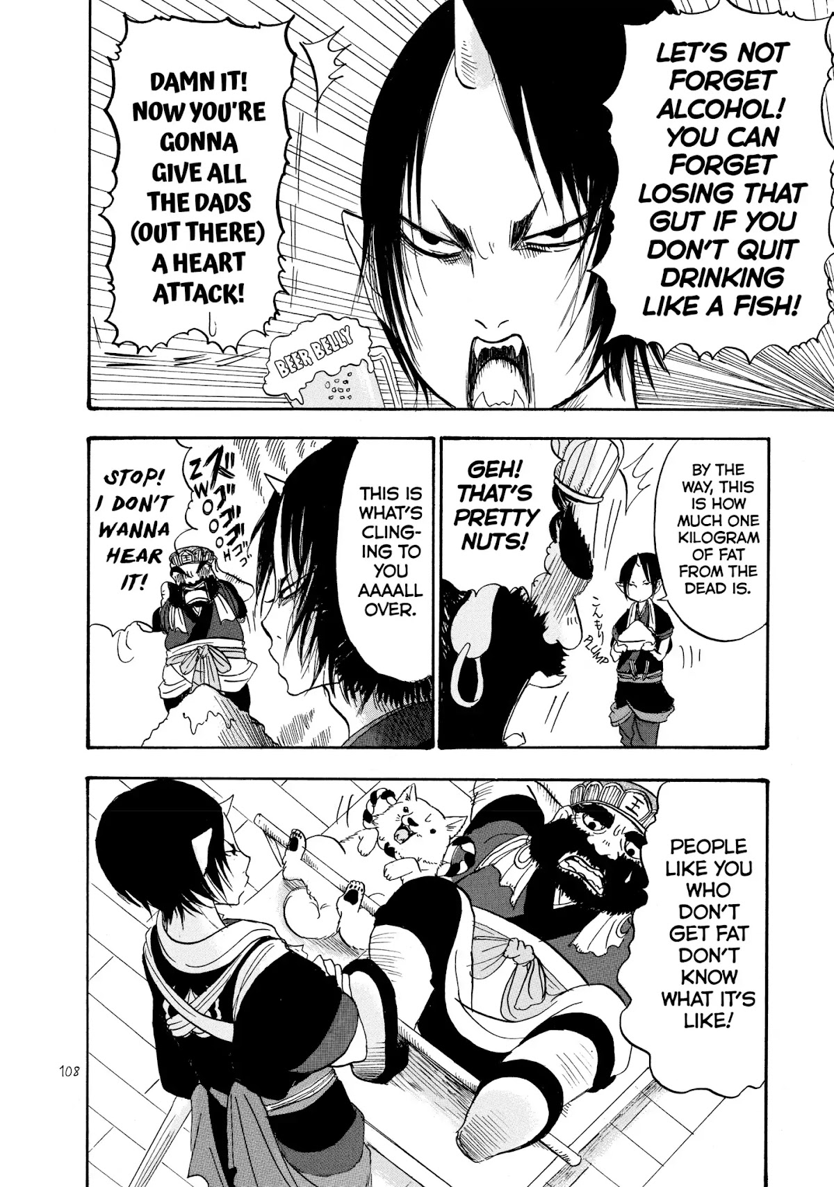 Hoozuki no Reitetsu chapter 27 page 6