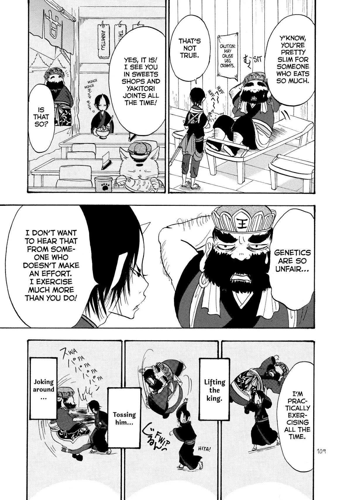 Hoozuki no Reitetsu chapter 27 page 7