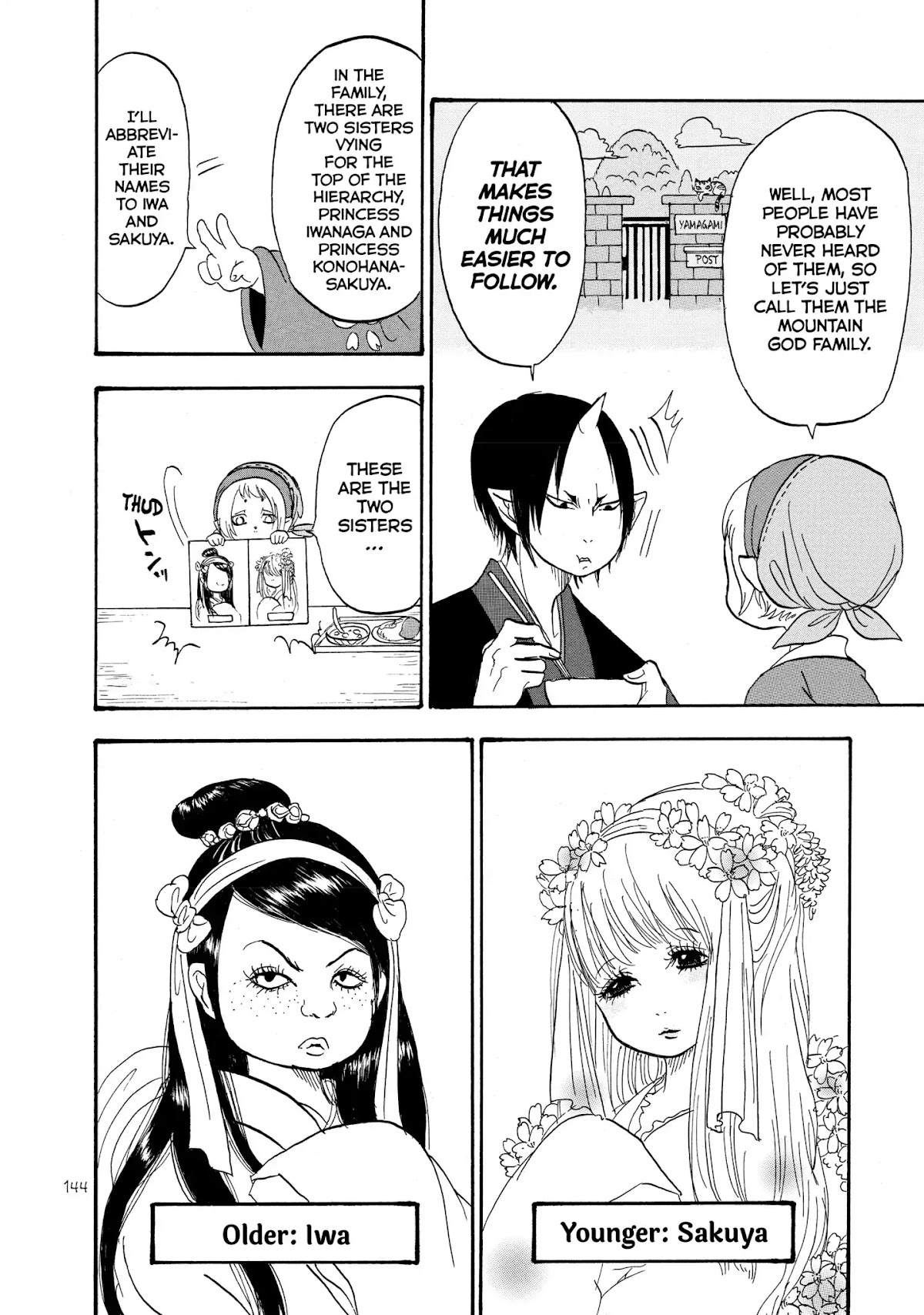 Hoozuki no Reitetsu chapter 29 page 8