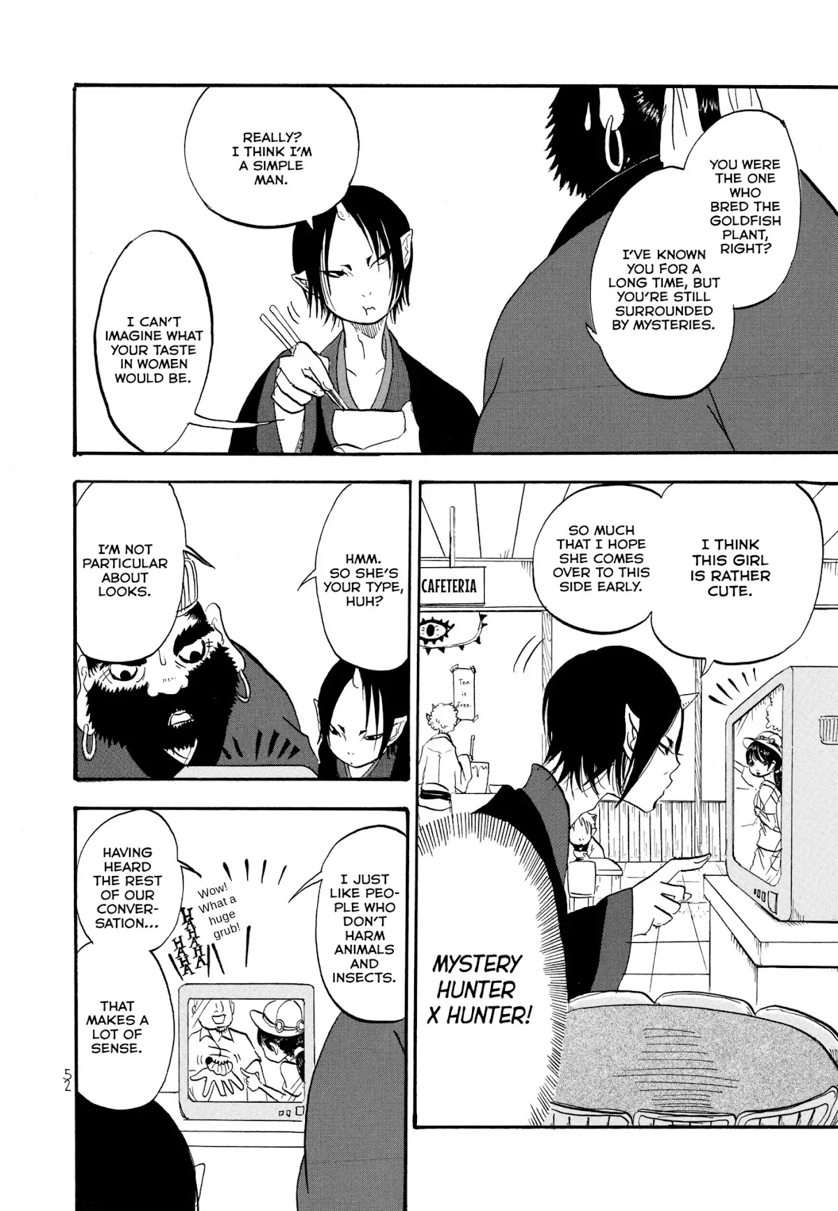 Hoozuki no Reitetsu chapter 3 page 12