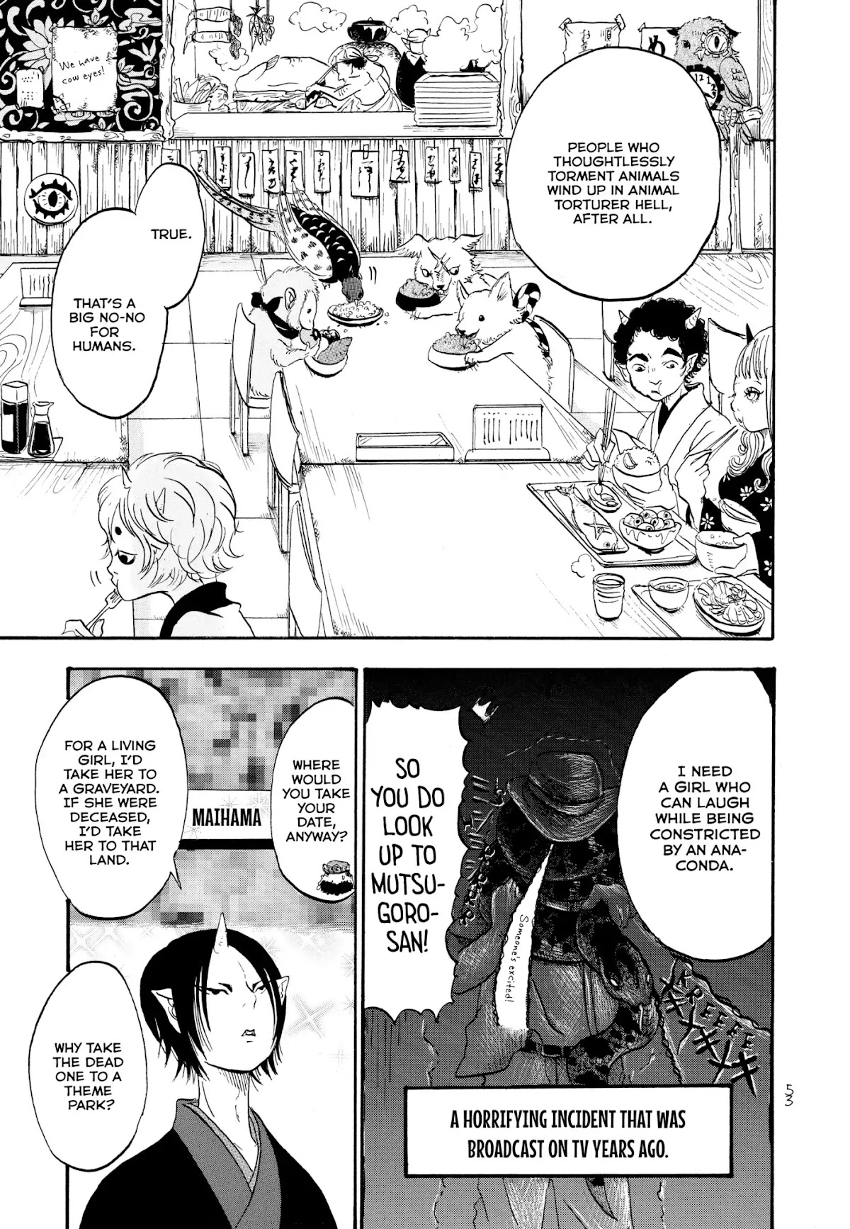 Hoozuki no Reitetsu chapter 3 page 13