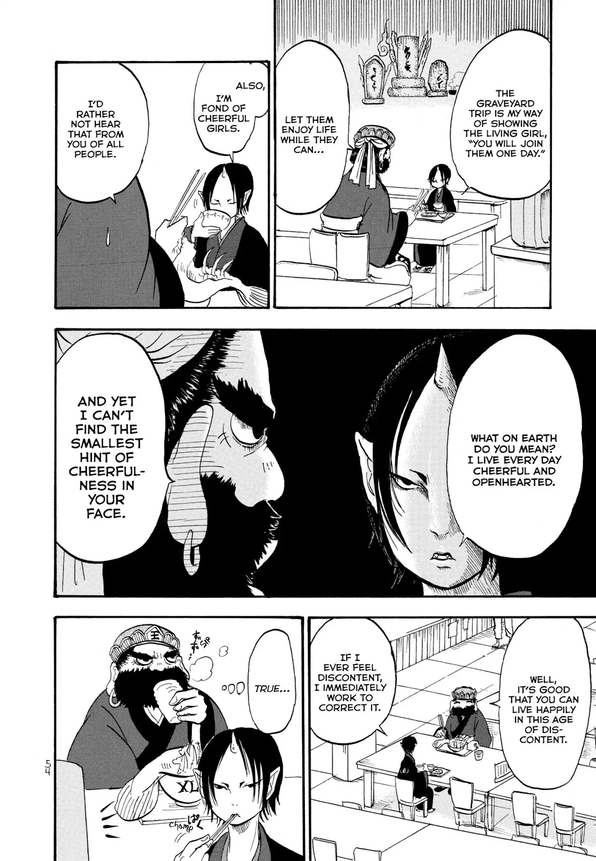 Hoozuki no Reitetsu chapter 3 page 14