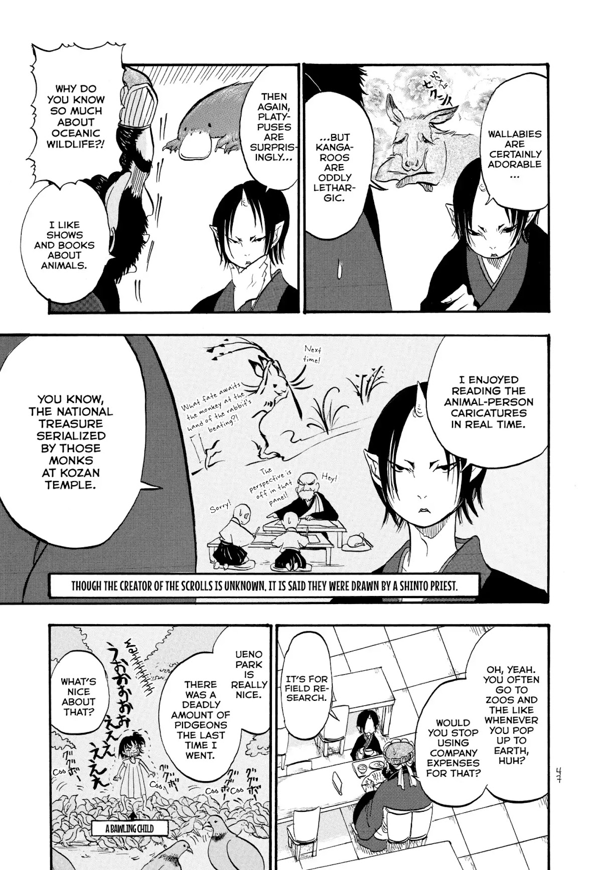 Hoozuki no Reitetsu chapter 3 page 7