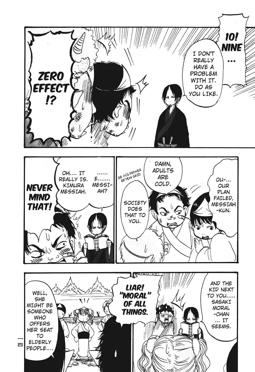 Hoozuki no Reitetsu chapter 30 page 15