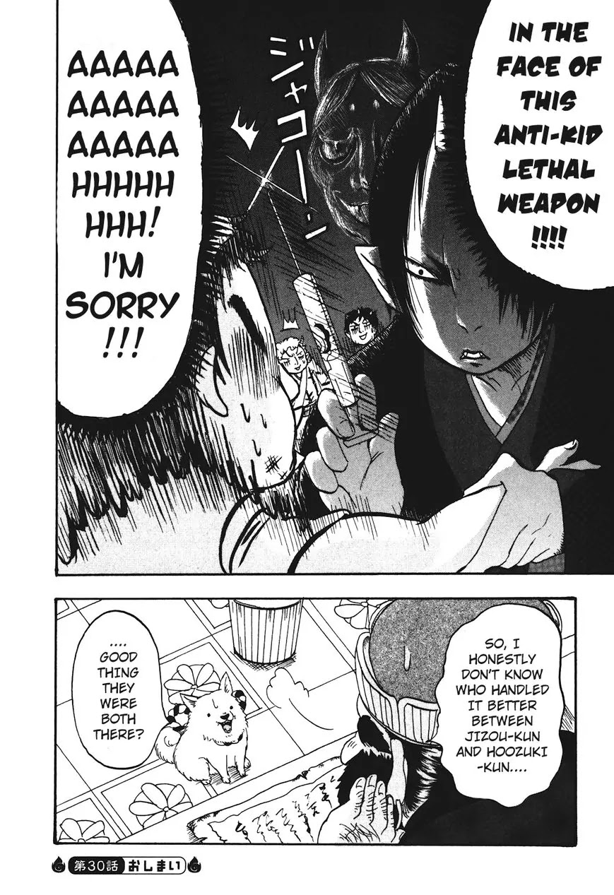 Hoozuki no Reitetsu chapter 30 page 19