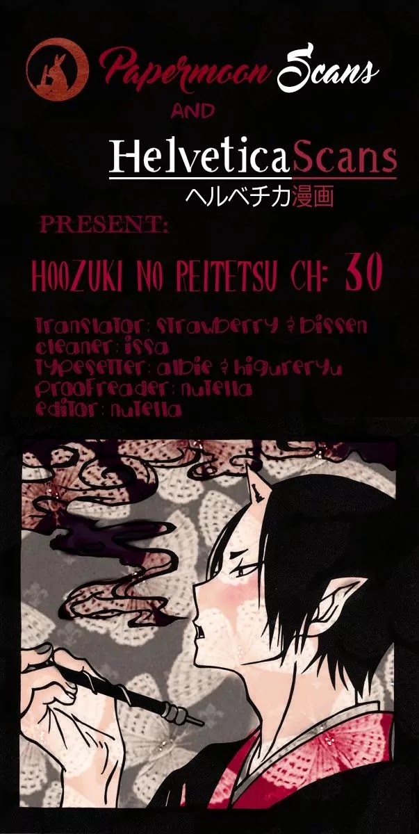 Hoozuki no Reitetsu chapter 30 page 20