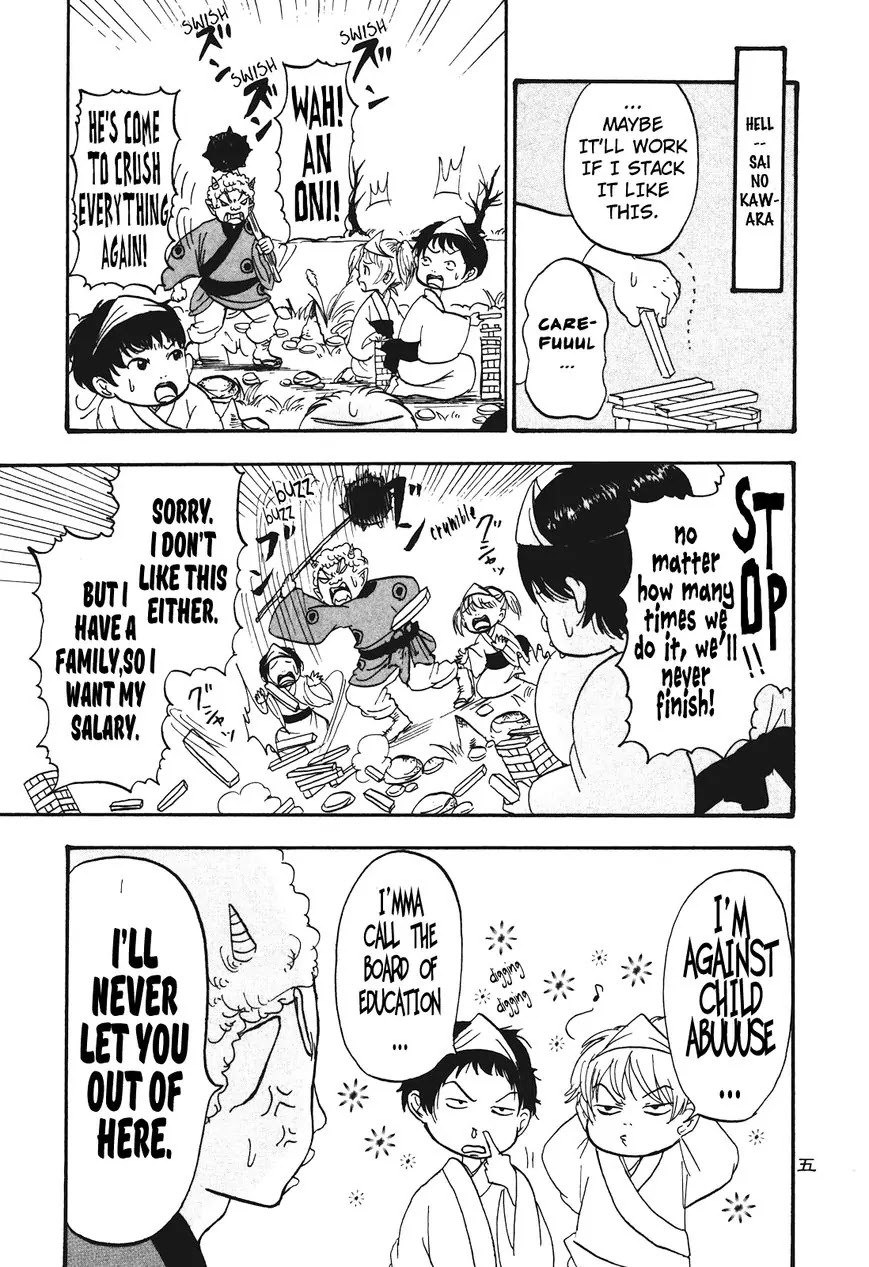 Hoozuki no Reitetsu chapter 30 page 6