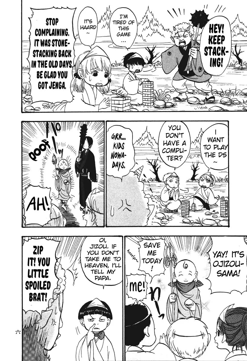 Hoozuki no Reitetsu chapter 30 page 7