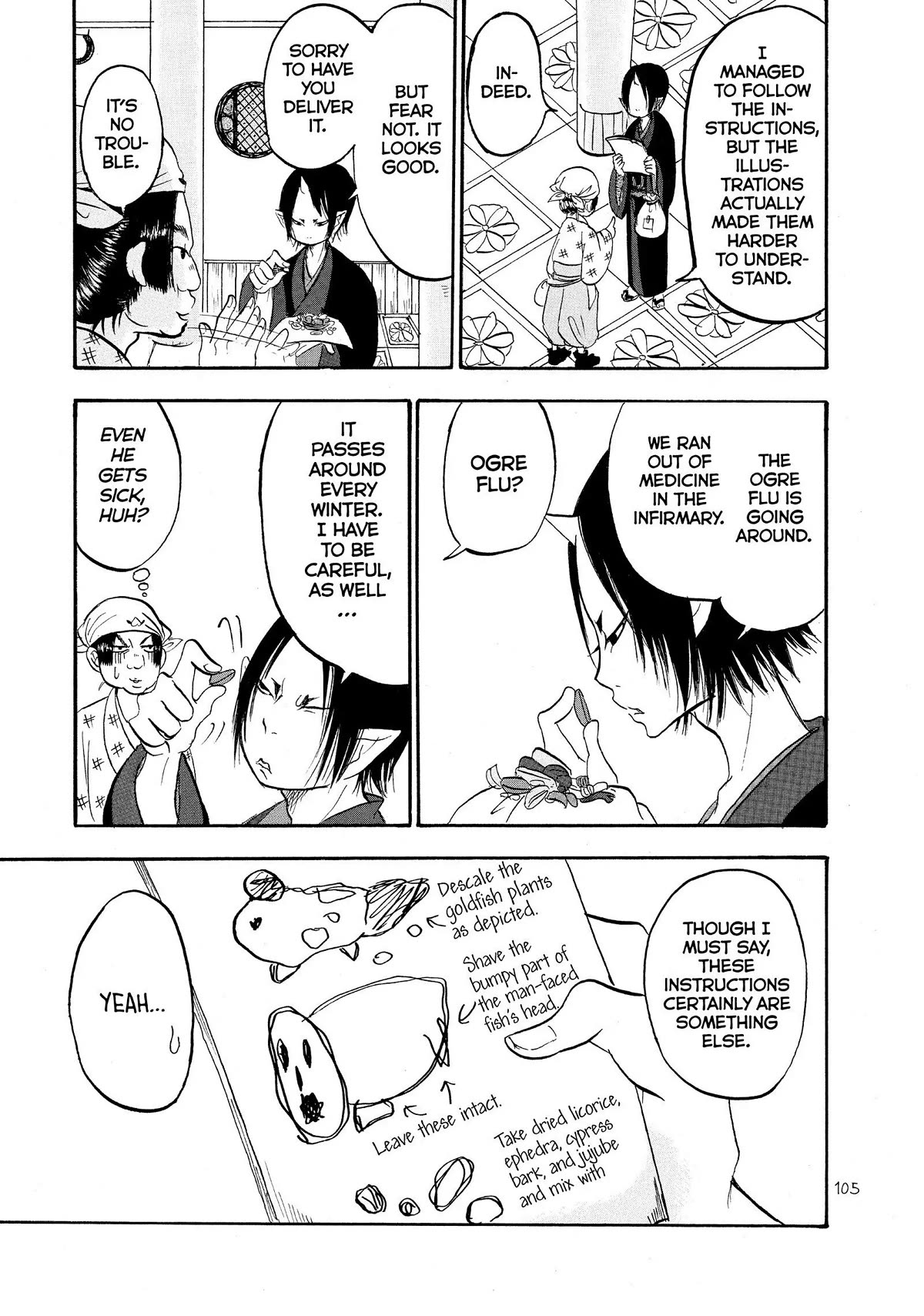 Hoozuki no Reitetsu chapter 36 page 3