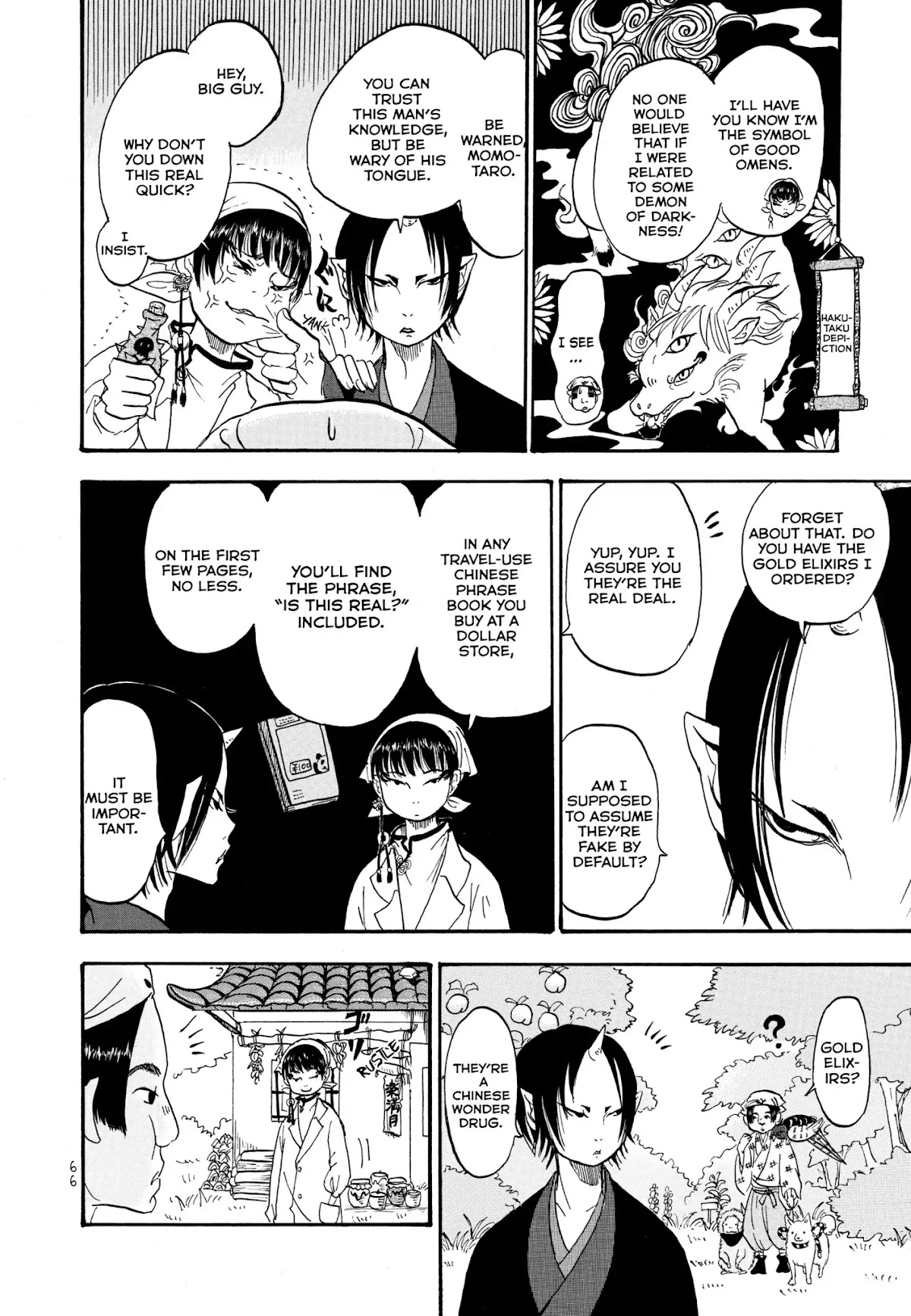 Hoozuki no Reitetsu chapter 4 page 10