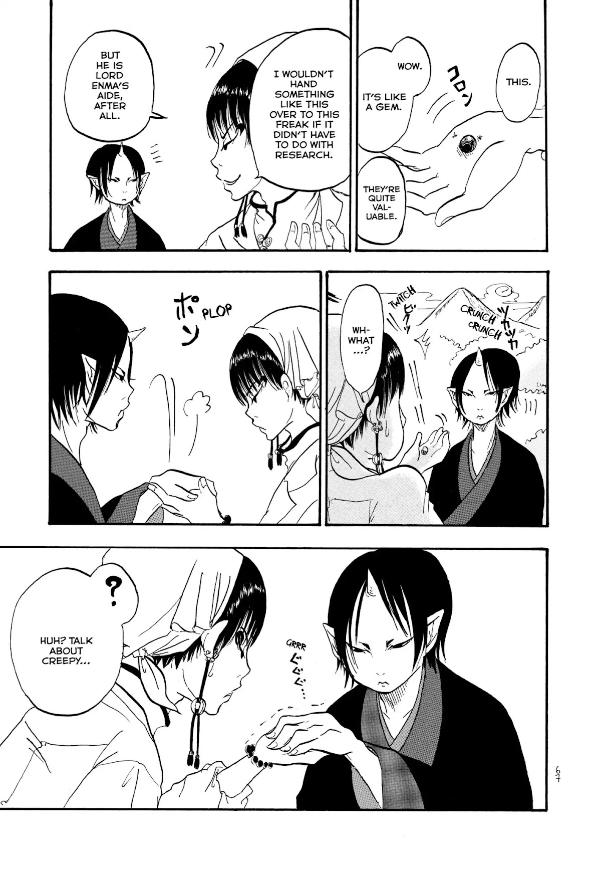 Hoozuki no Reitetsu chapter 4 page 11