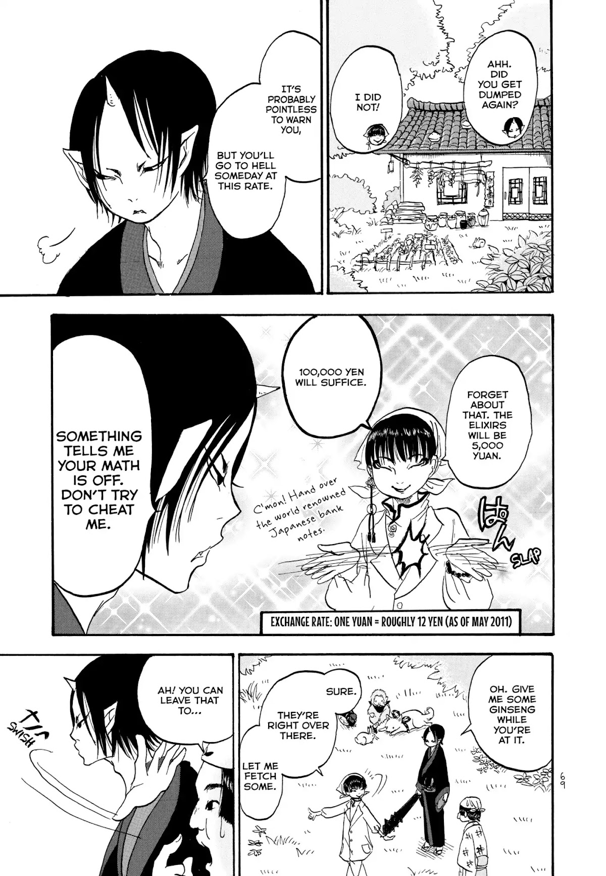 Hoozuki no Reitetsu chapter 4 page 13