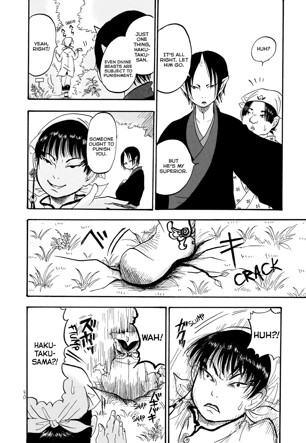 Hoozuki no Reitetsu chapter 4 page 14