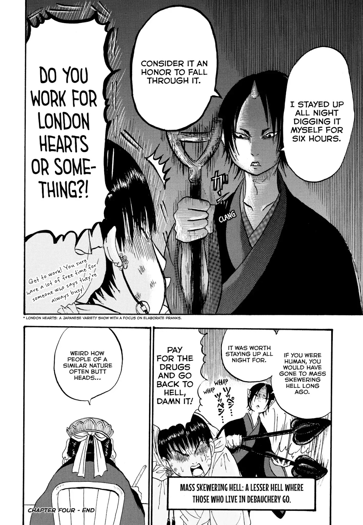 Hoozuki no Reitetsu chapter 4 page 16