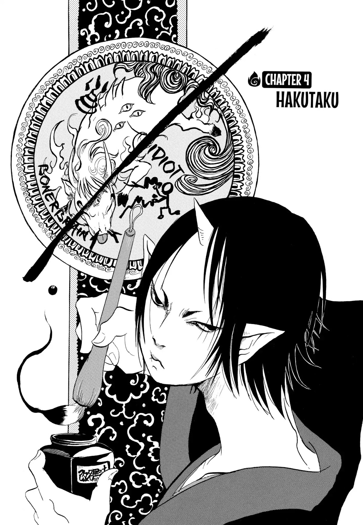 Hoozuki no Reitetsu chapter 4 page 2