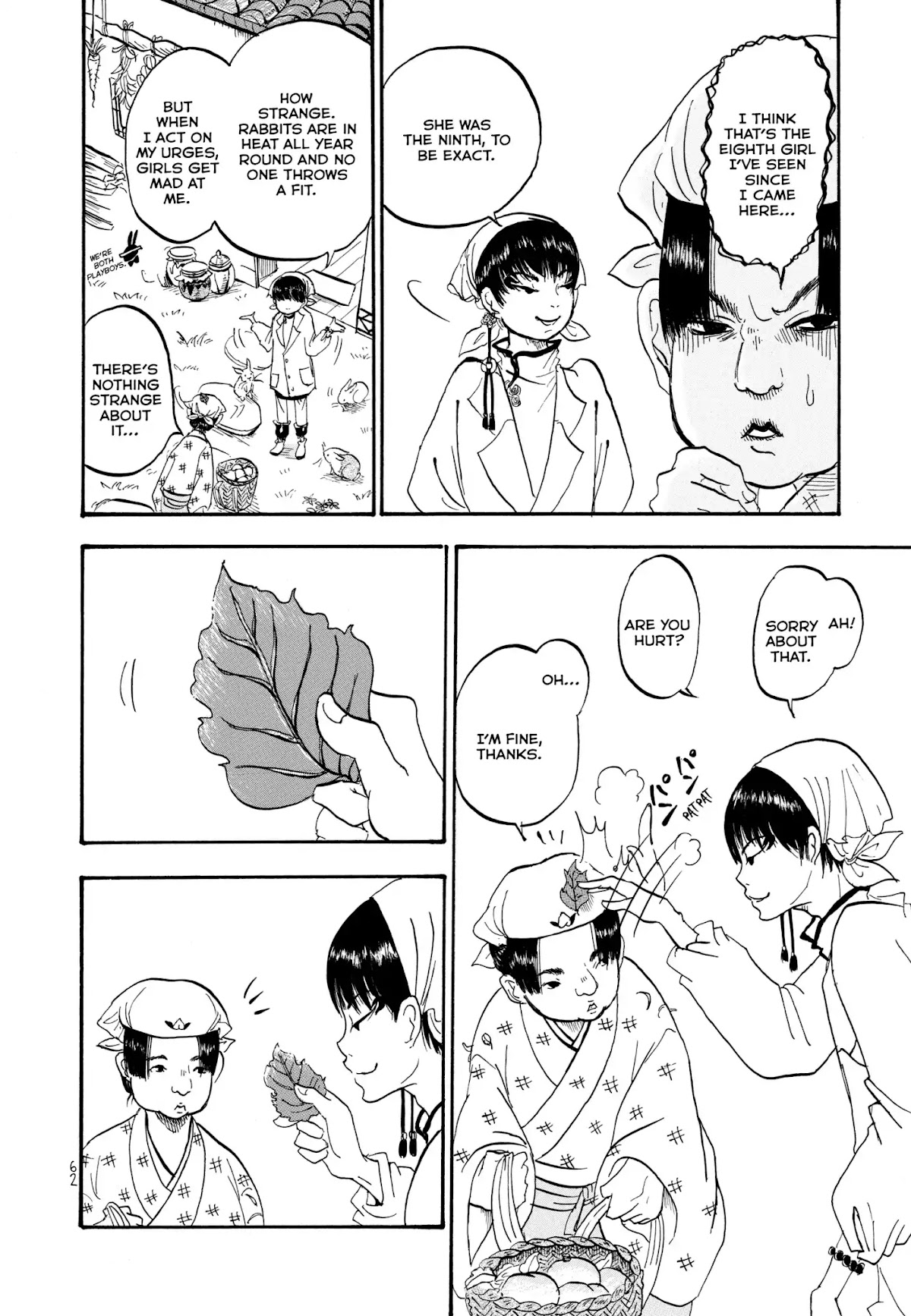 Hoozuki no Reitetsu chapter 4 page 6