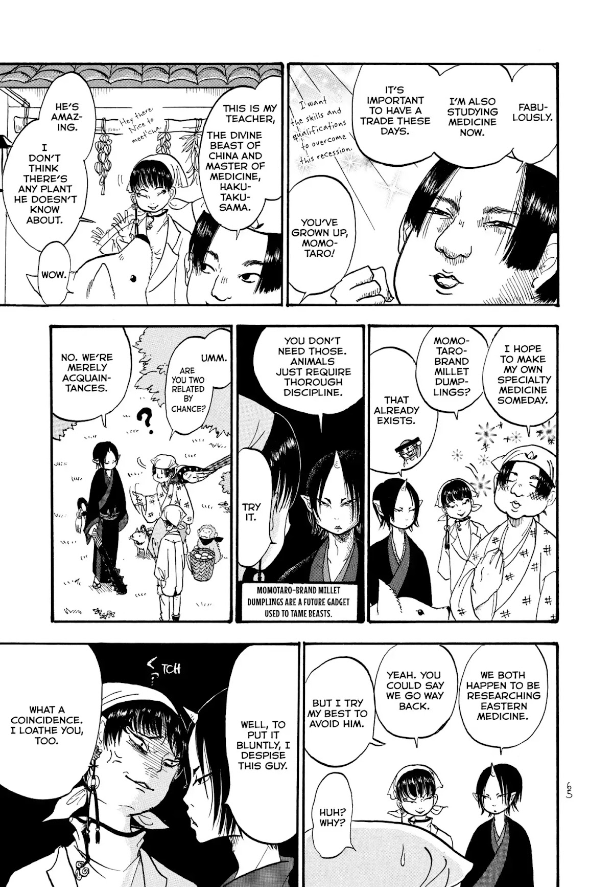 Hoozuki no Reitetsu chapter 4 page 9