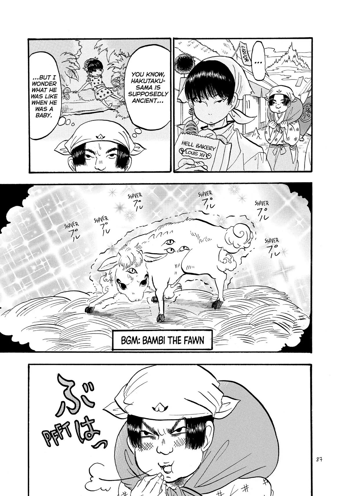 Hoozuki no Reitetsu chapter 44 page 1