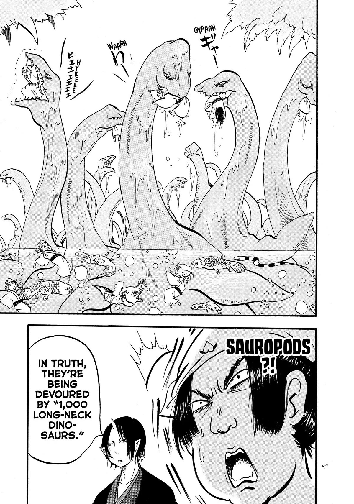 Hoozuki no Reitetsu chapter 44 page 11