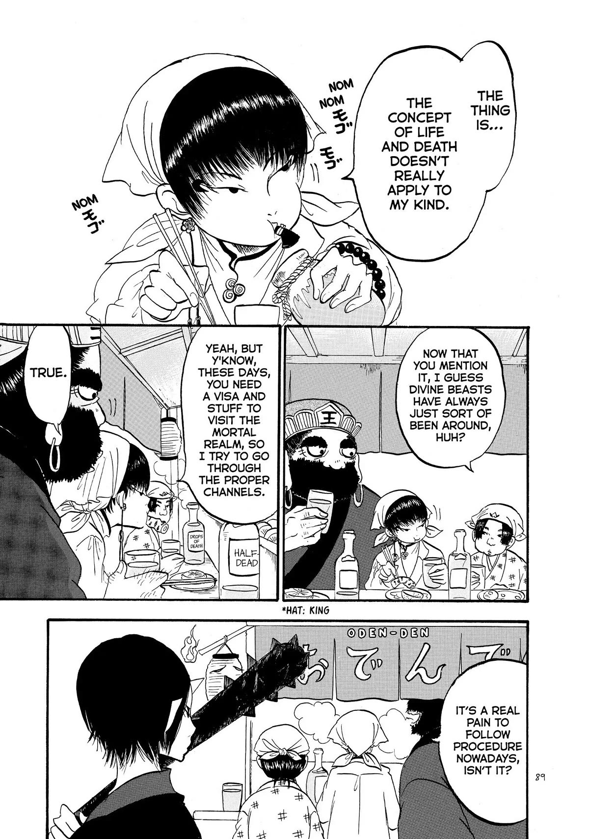 Hoozuki no Reitetsu chapter 44 page 3