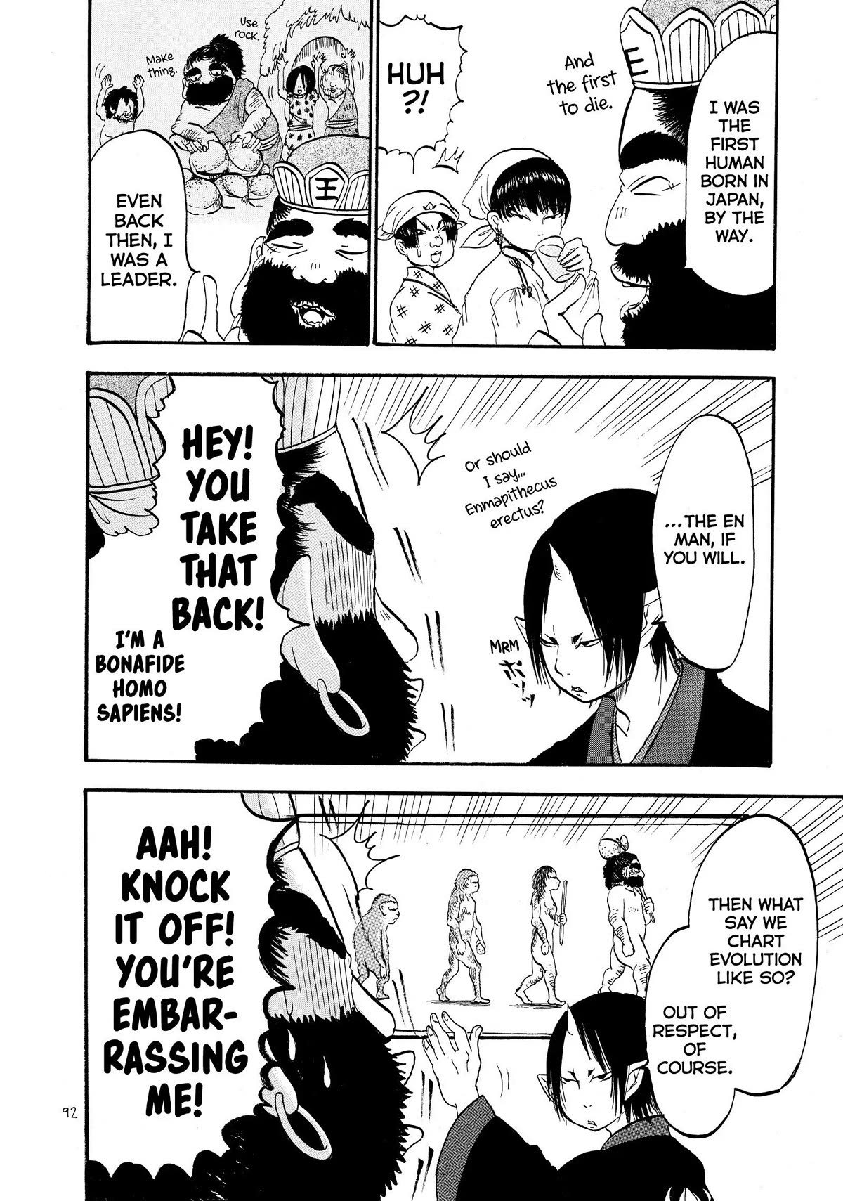 Hoozuki no Reitetsu chapter 44 page 6