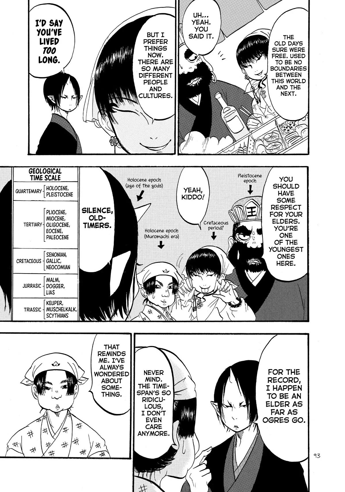 Hoozuki no Reitetsu chapter 44 page 7