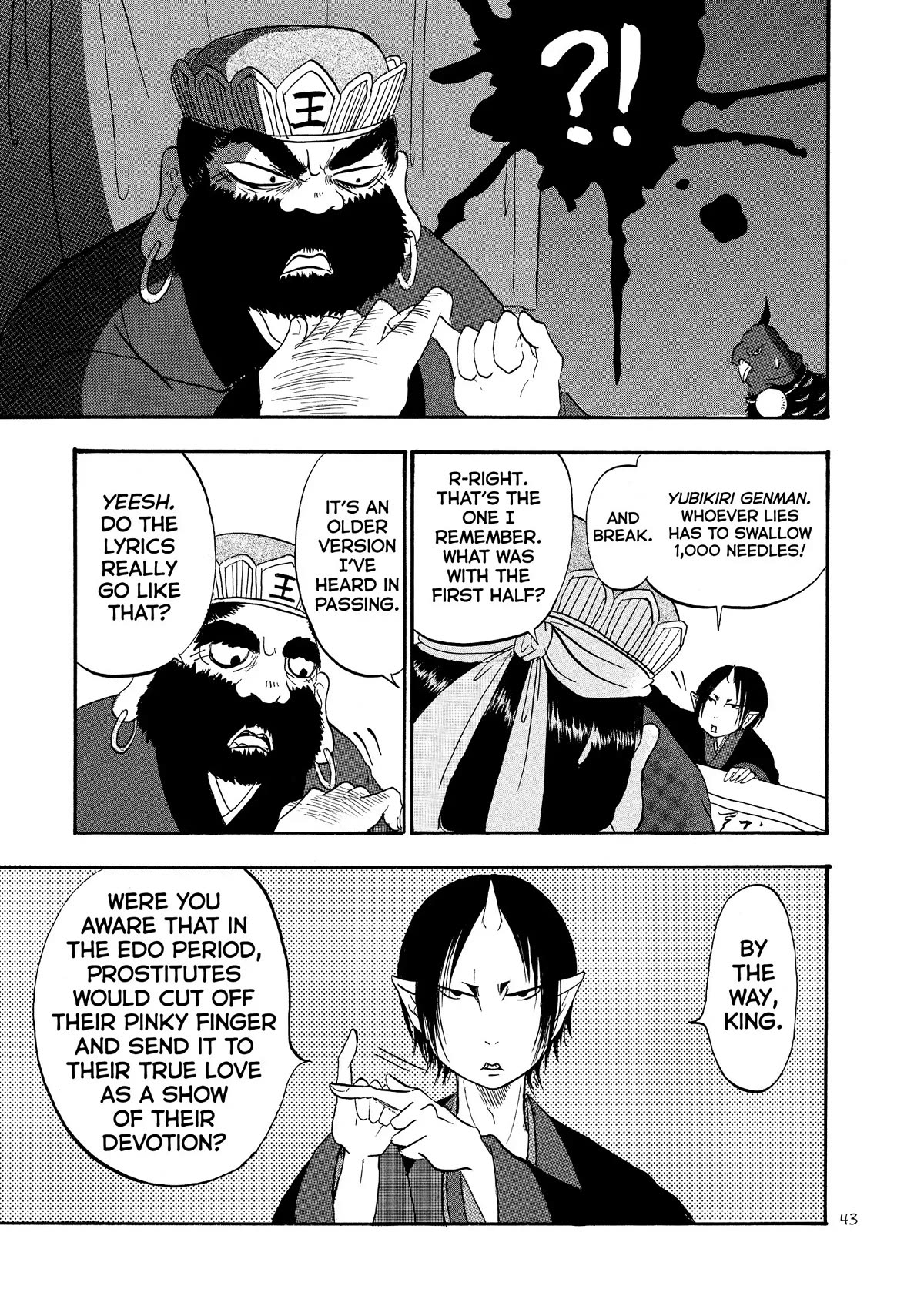 Hoozuki no Reitetsu chapter 50 page 9