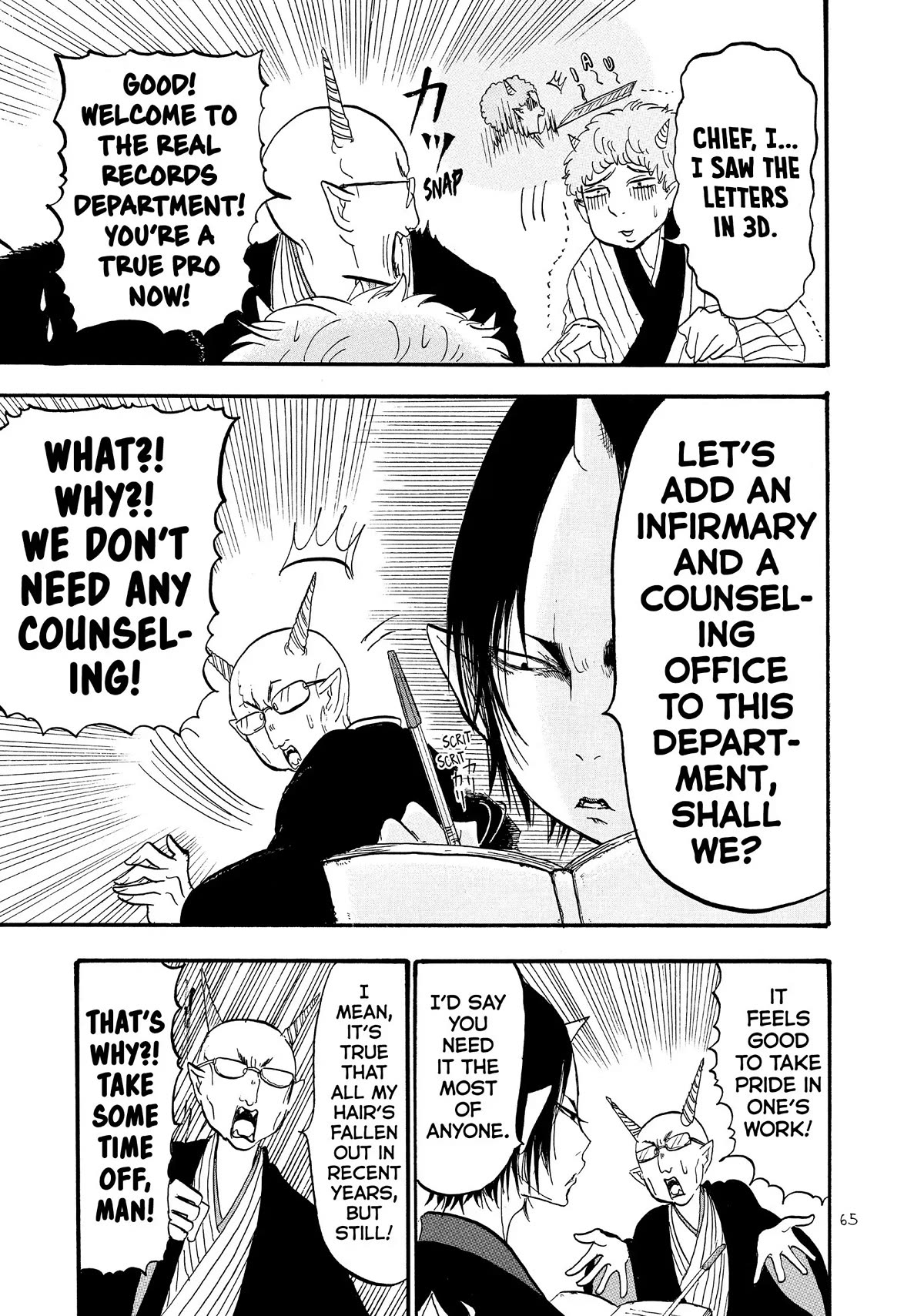 Hoozuki no Reitetsu chapter 51 page 13